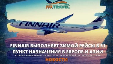 Finnair