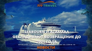 Seabourn