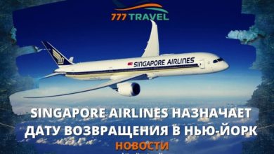 Singapore Airlines