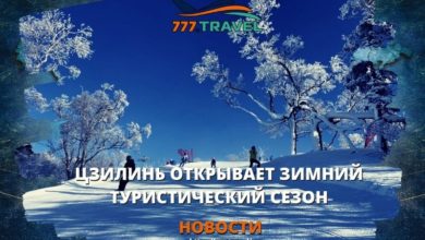 Цзилинь