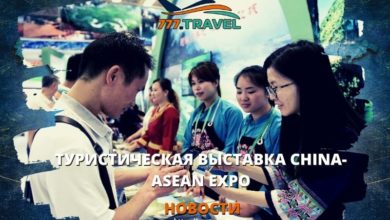 China-ASEAN Expo