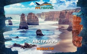 Пандемии