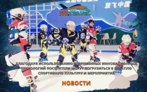 выставка