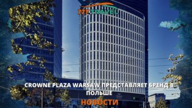 Crowne Plaza Warsaw