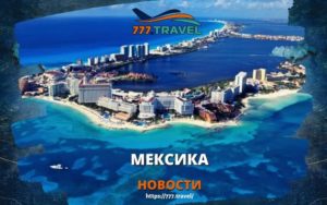Пандемии