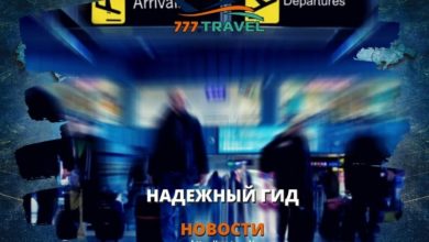 Надежный