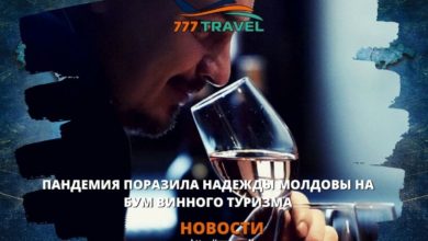 Молдовы