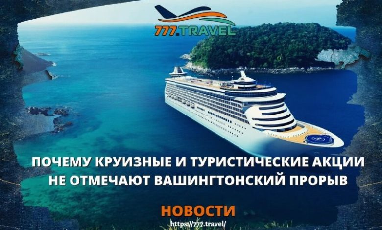 акции