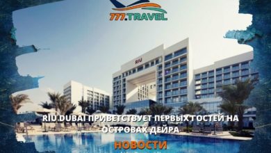 Riu Dubai