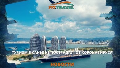 Санье