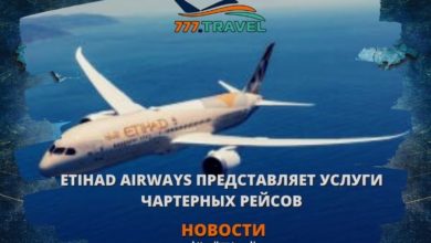 Etihad Airways
