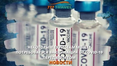 вакцинация