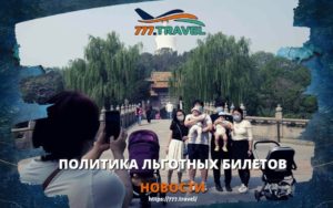 Восстановление