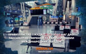 Великобритании