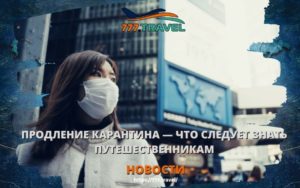 гонконг