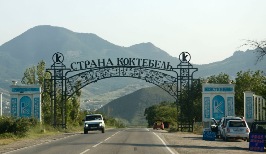 001.jpg Честный отзыв об отдыхе в Крыму летом-2021