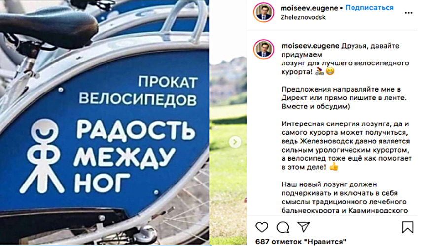 Отдых в России с кешбэком повторно продлили