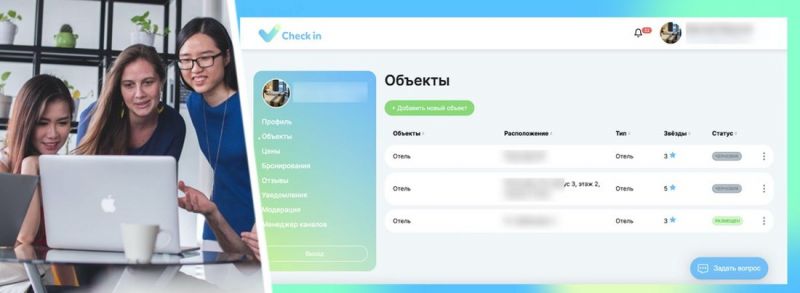Что на самом деле ждет отельеров от Check in? Разбор условий сотрудничества с новым сервисом бронирования отелей
