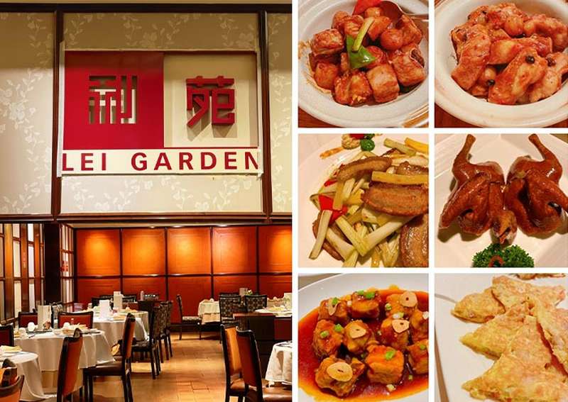 Lei Garden