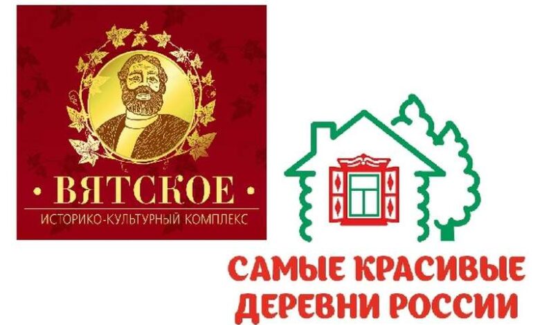 Москва-Вятское